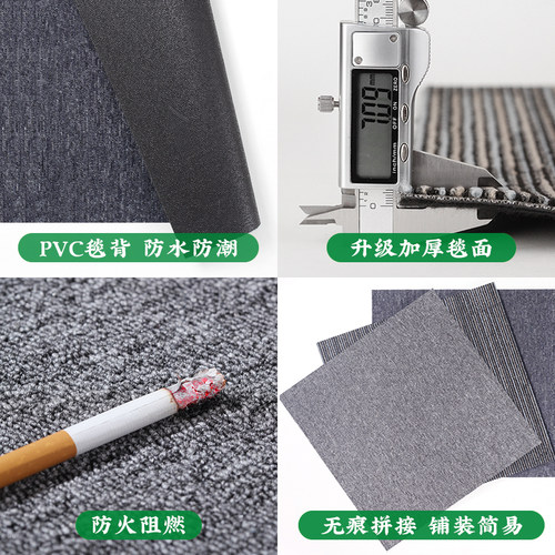 办公室地毯拼接方块地毯会议室公司铺地毯广佛珠三角上门测量安装 - 图3