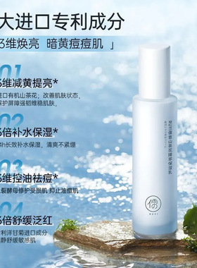 正品山茶花水乳霜套装嫩白高保湿补水保湿面霜秋冬敏感肌滋润舒缓