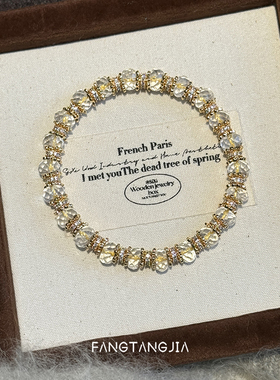 方糖家原创新年天然浅黄水晶手串