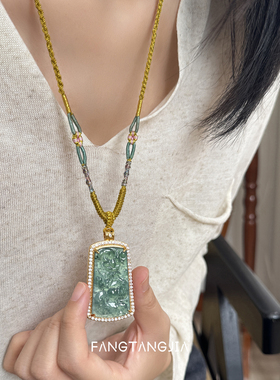 方糖家翡翠方牌编绳新中式项链