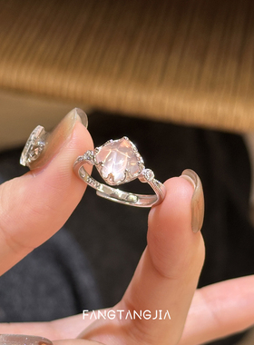 方糖家天然糖塔粉水晶纯银戒指