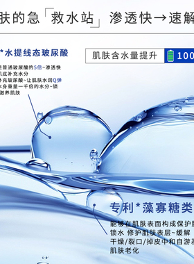 美丽加芬水提线态玻尿酸原液
