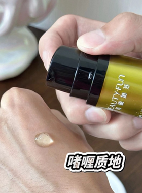 美丽加芬茶树祛痘精华啫喱去粉刺