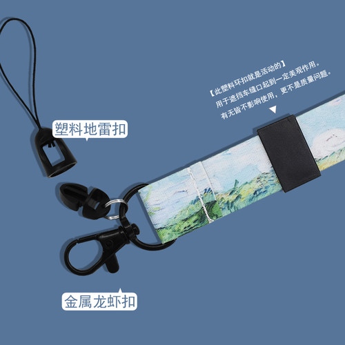 梵高手机挂绳长短款挂脖手腕绳子u盘钥匙扣厂牌证件卡套挂绳文艺 - 图2