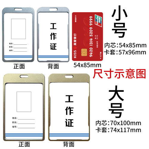 长城汽车GWM工作牌定制 PVC吊牌制作 店长导购员工胸牌挂牌 - 图2