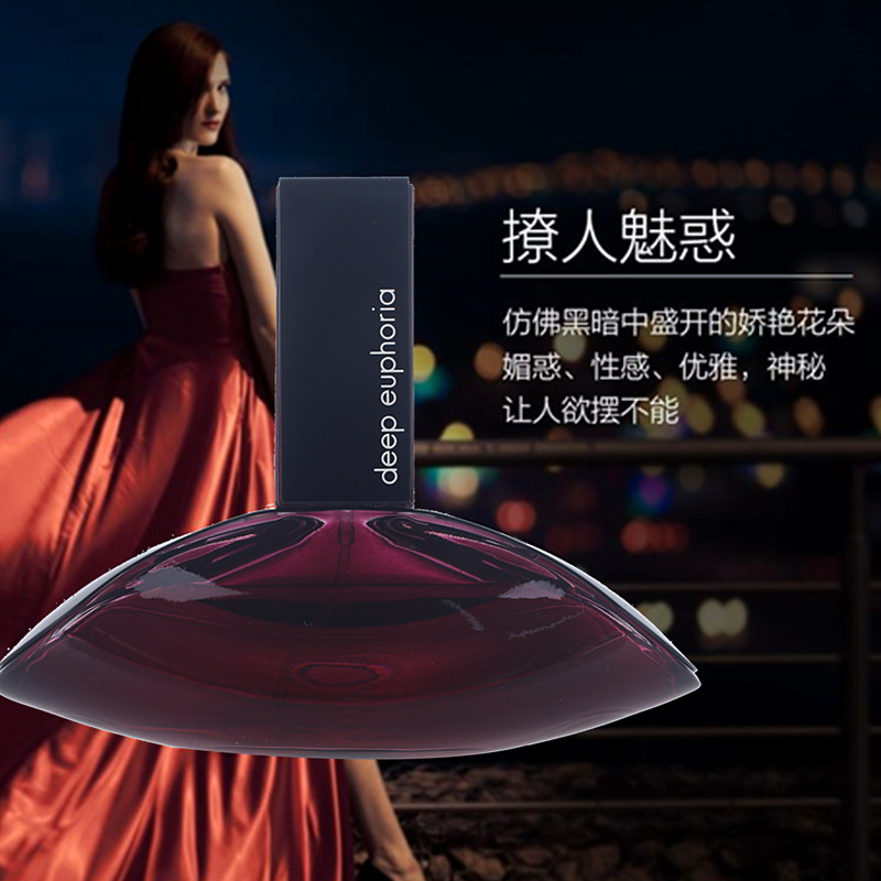  贝库化妆品香水