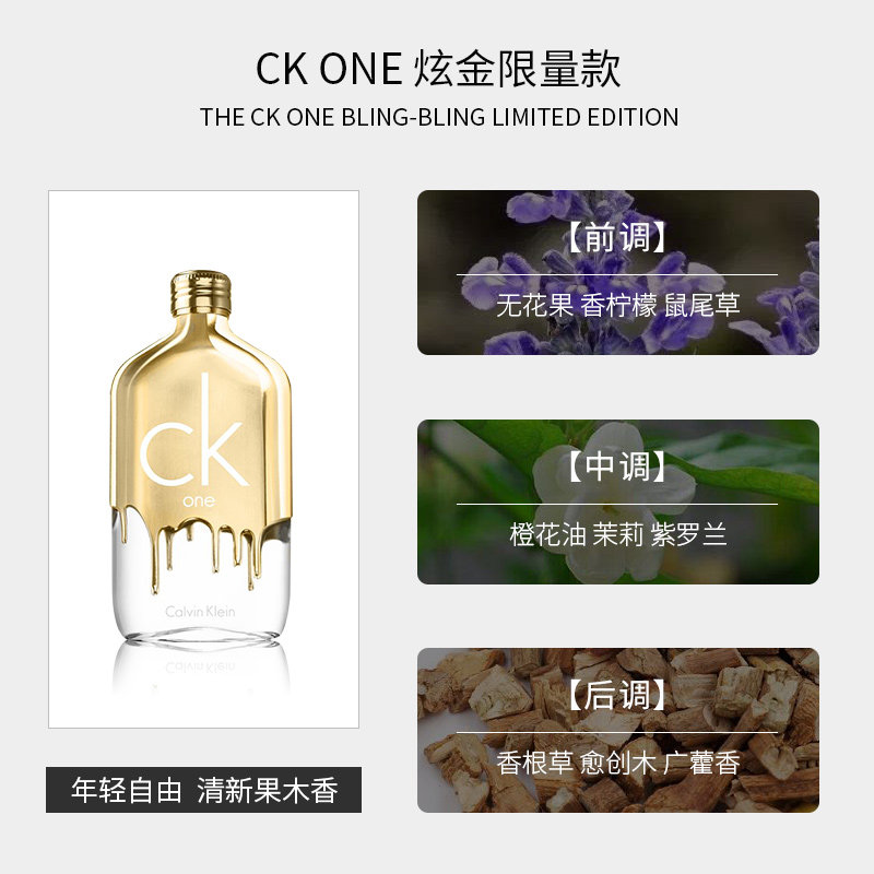  贝库化妆品香水