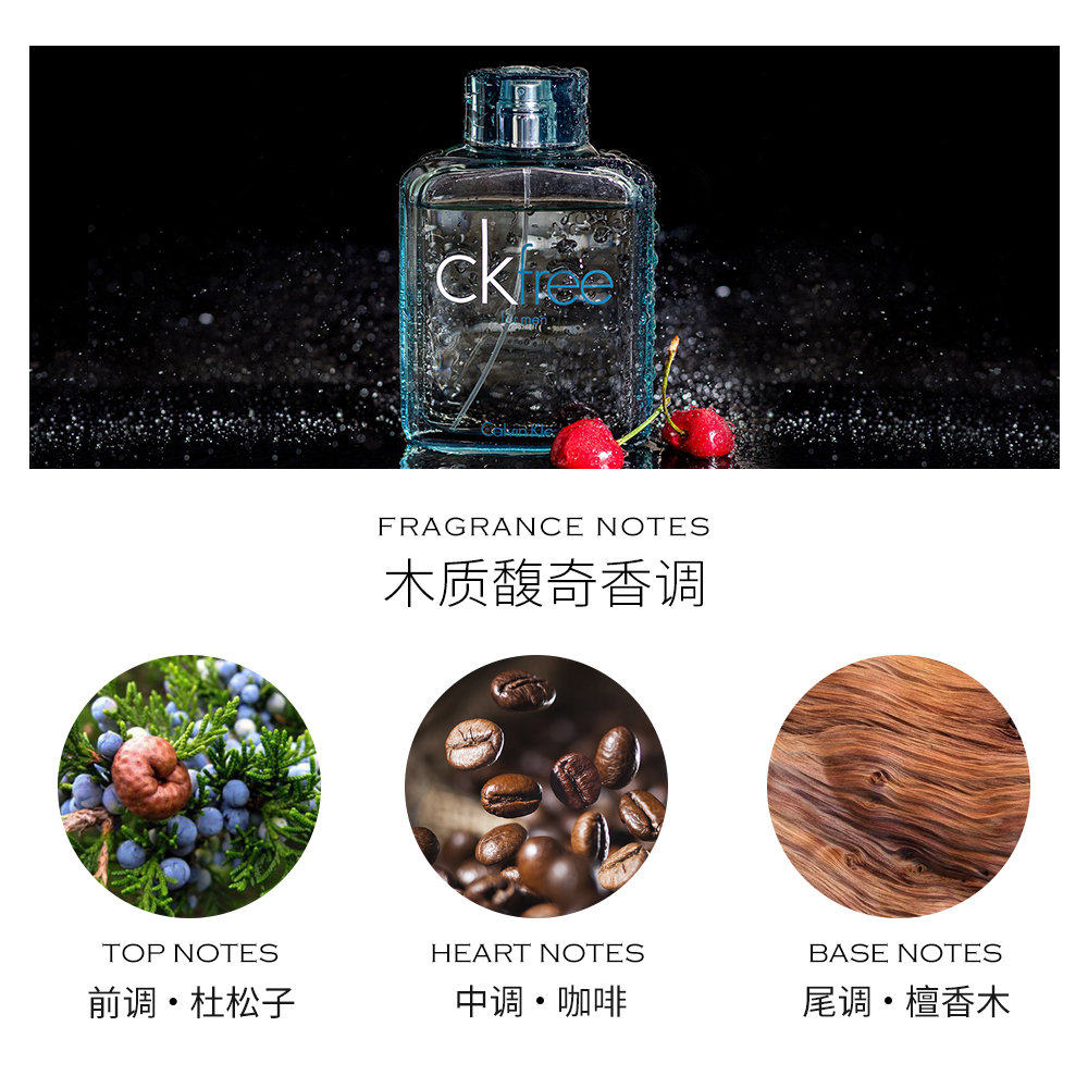  贝库化妆品香水