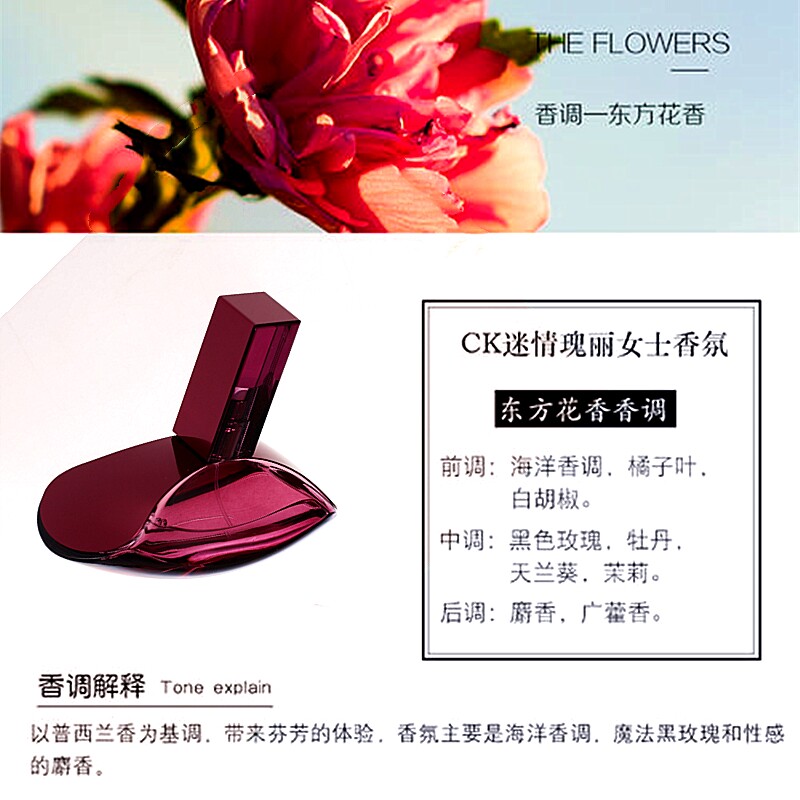 calvin klein ck euphoria女香水 贝库化妆品香水