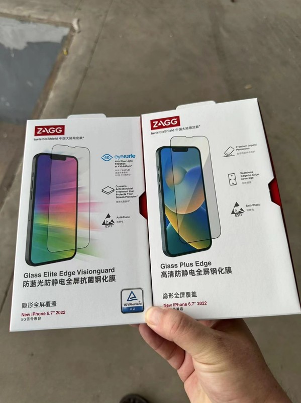 适用苹果 14promax 14plus15promax钢化膜护眼手机贴膜防蓝光11全屏,淘宝优惠券,粉丝福利购,淘宝优惠卷