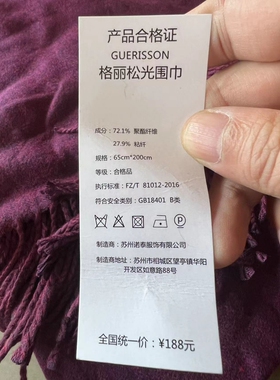 冬季长款围脖复古百搭保暖围巾