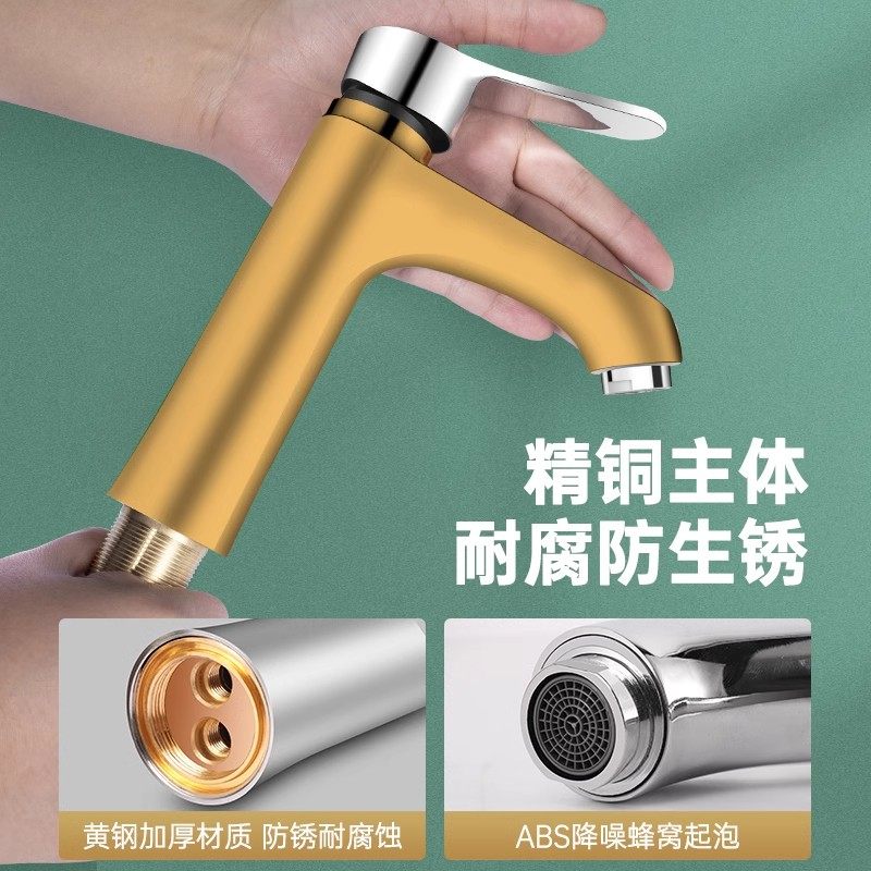 全铜洗脸盆水龙头冷热水双用洗手台卫生间水龙头面盆台式水龙头,淘宝优惠券,粉丝福利购,淘宝优惠卷