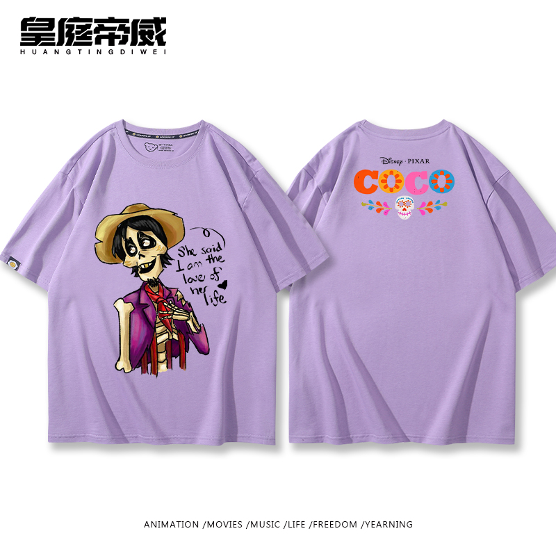 寻梦环游记coco动漫电影联名周边短袖T恤衫男女夏季宽松休闲半袖 - 图2