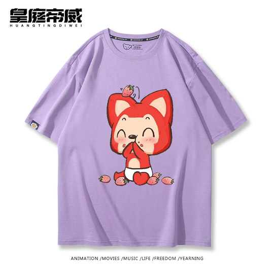 Ali Cartoon-Animation periphere Kurzarm-T-Shirts für Männer und Frauen, Teenager, sommerliche reine Baumwolle, trendige, lockere und vielseitige Halbarm-T-Shirts