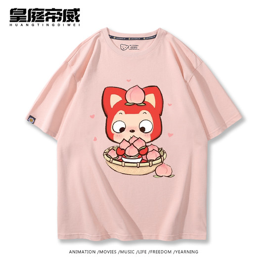 Ali Cartoon-Animation periphere Kurzarm-T-Shirts für Männer und Frauen, Teenager, sommerliche reine Baumwolle, trendige, lockere und vielseitige Halbarm-T-Shirts