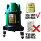 Infrared laser level of lithium battery