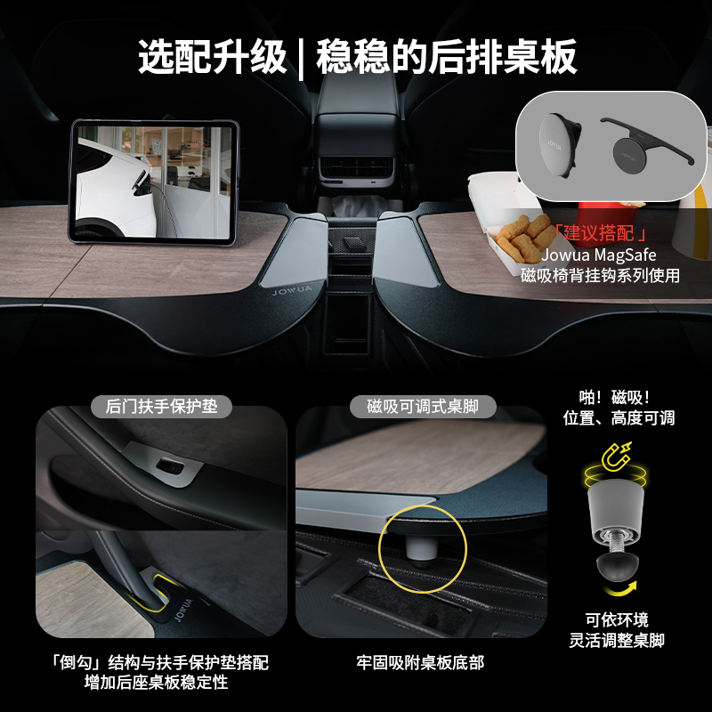 Jowua车载折叠桌板适用于特斯拉model3/Y小桌板tesla专属办公桌板-图0