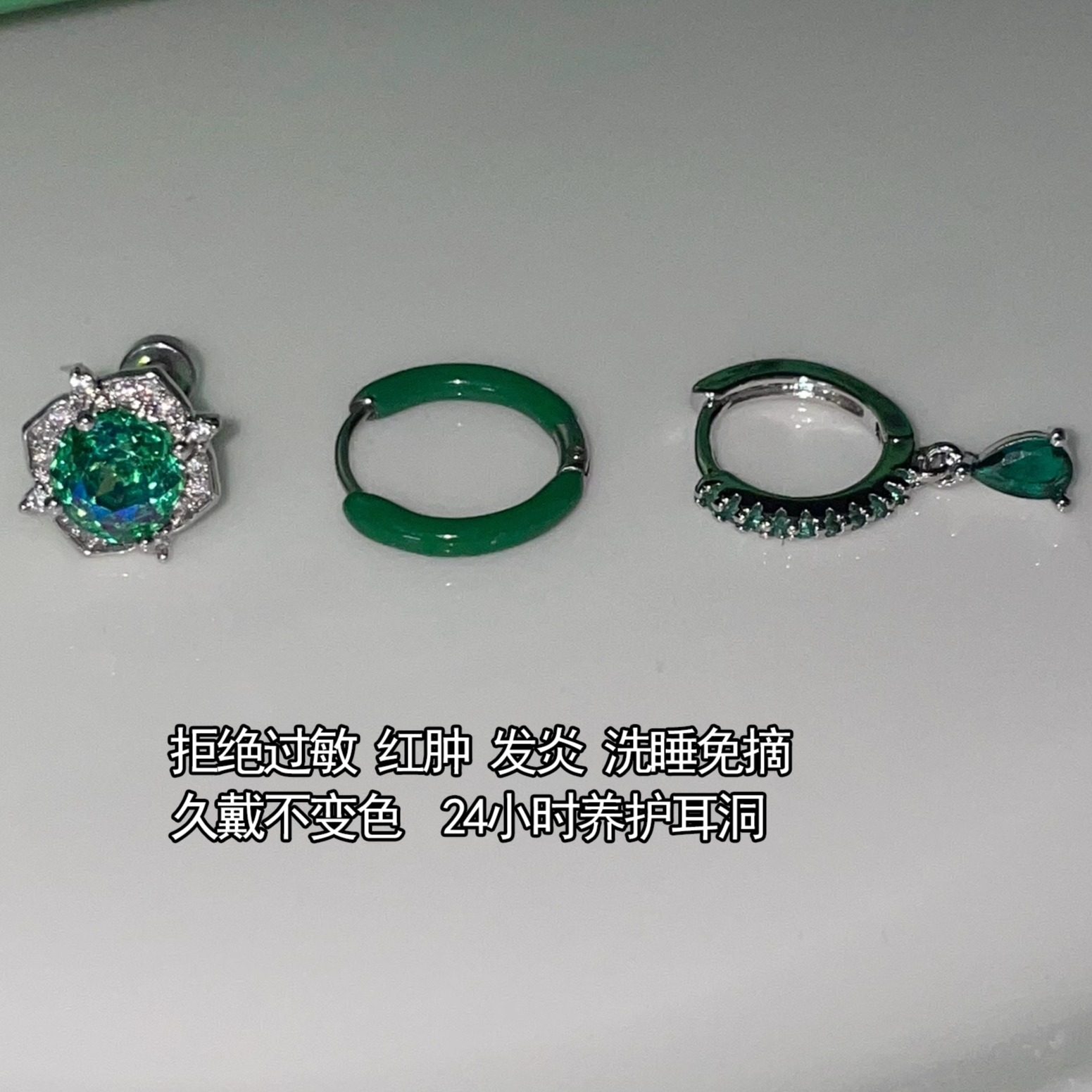 超显白绿色玫瑰切耳骨钉医用钛钢平底睡觉免摘耳蜗钉养耳洞耳钉女,淘宝优惠券,粉丝福利购,淘宝优惠卷