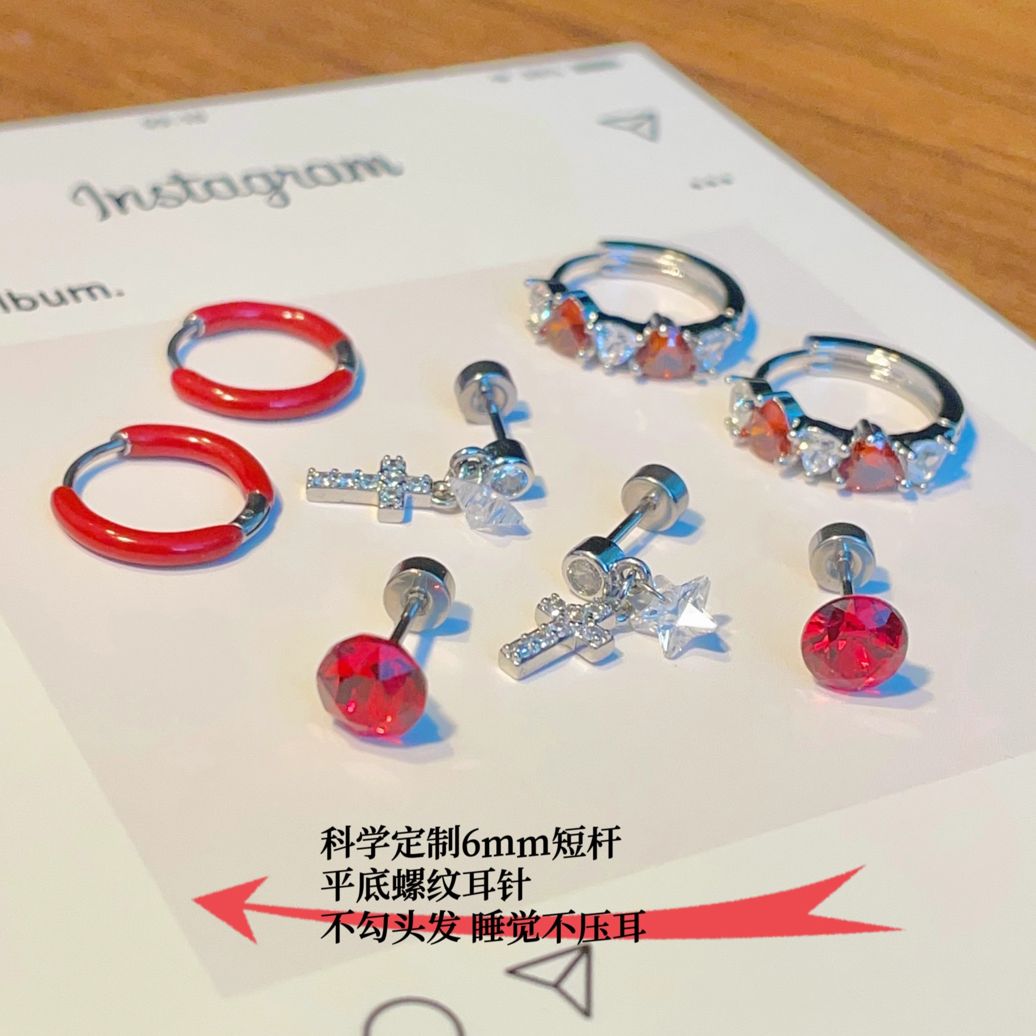 秋冬新款红色耳钉医用钛钢耳骨钉防过敏睡觉免摘十字架耳圈耳饰女 - 图3