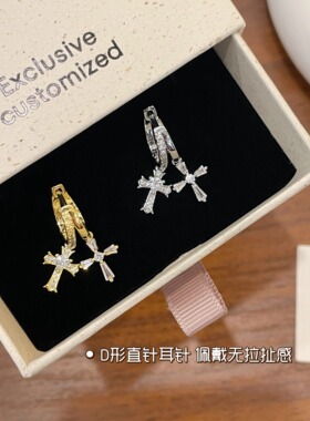 超闪锆石双层十字架耳环女医用钛钢直针耳扣满钻设计感耳圈耳骨环