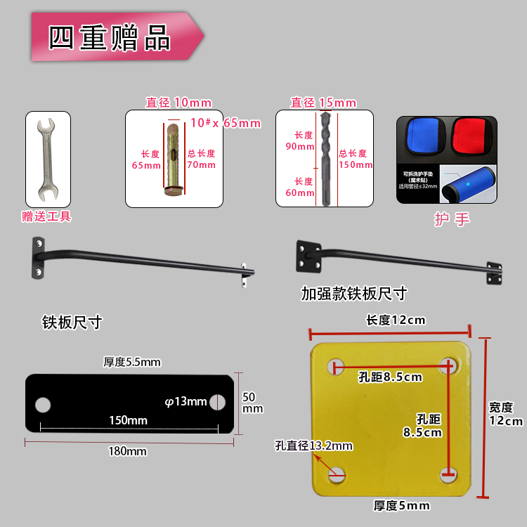 墙体单杠引体向上架门框单杠室内家用膨胀螺丝墙壁打孔固定式单杠-图2