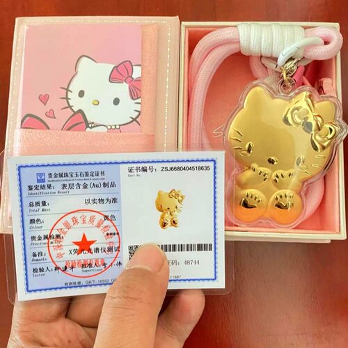 含金钥匙扣hellokitty凯蒂猫kt黄金手机包包挂件生日礼物女生礼品 - 图1