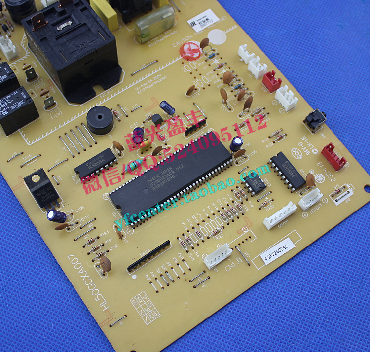华凌空调电脑板 KFR-45G/V02 电路板 HL50GCXA007 - 图1