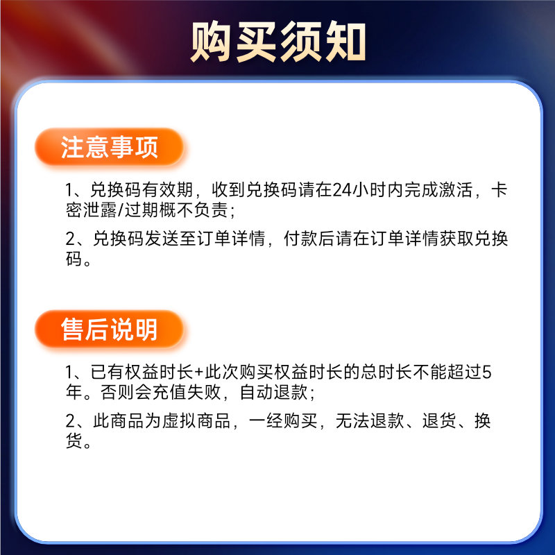 【卡密】百度网盘超级会员月卡云盘SVIP30天极速下载5T空间-图0