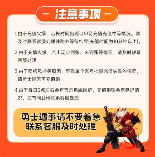 【端游】地下城与勇士dnf500元DNF点卡DNF点卷DNF50000点券 - 图0