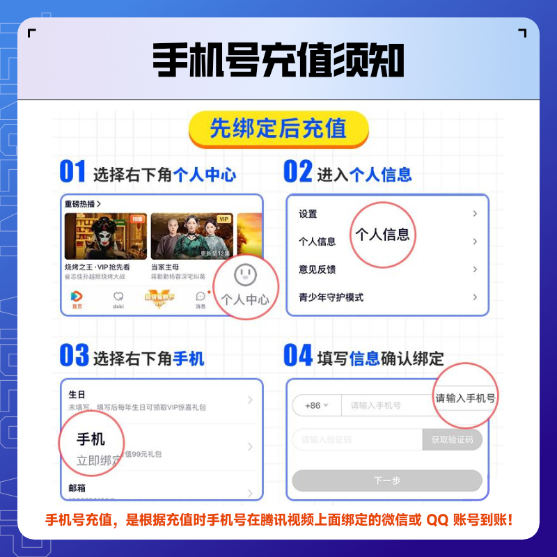  福禄网游数卡影视会员