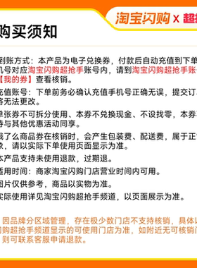 【下拉享补贴】必胜客 必胜一人食2件套 兑换券 外卖券淘宝闪购