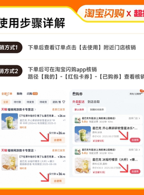 【下拉享补贴】肯德基汉堡炸鸡蛋挞可乐小食套餐 淘宝闪购兑换券