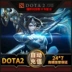 Thẻ hoàn hảo esports Thẻ DOTA2 / đồng xu dao tháp pháo 2 điểm Thẻ 20 nhân dân tệ 2000 đồng xu nạp tiền tự động - Tín dụng trò chơi trực tuyến