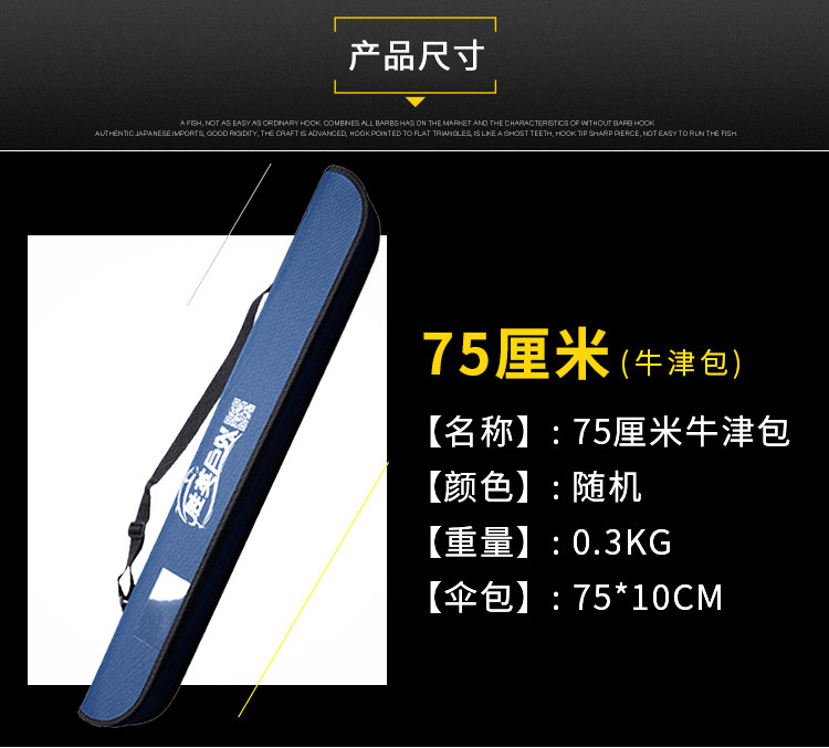 钓鱼伞伞包垂钓伞渔具包牛津布包鱼竿包鱼竿袋1.25米大容量钓伞包,淘宝优惠券,粉丝福利购,淘宝优惠卷