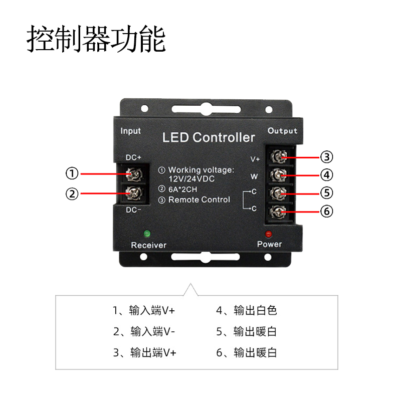 双LED器无线智能光触摸调24V变色灯带控制器色色灯带温温调12V