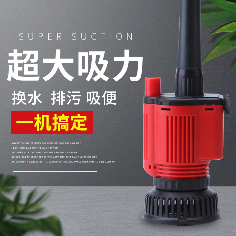 鱼缸换水神器吸便洗砂器电动抽水泵小型鱼缸换水器电动鱼缸换水器 - 图0