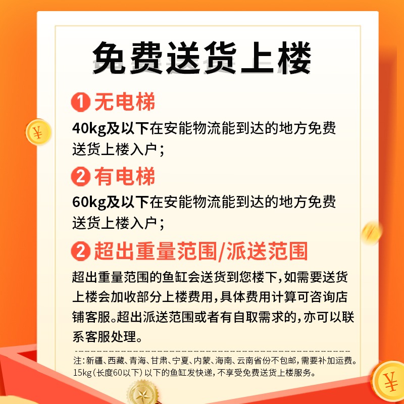 金晶超白缸玻璃鱼缸客厅2023新款桌面裸缸造景溪流缸大型小型龟缸