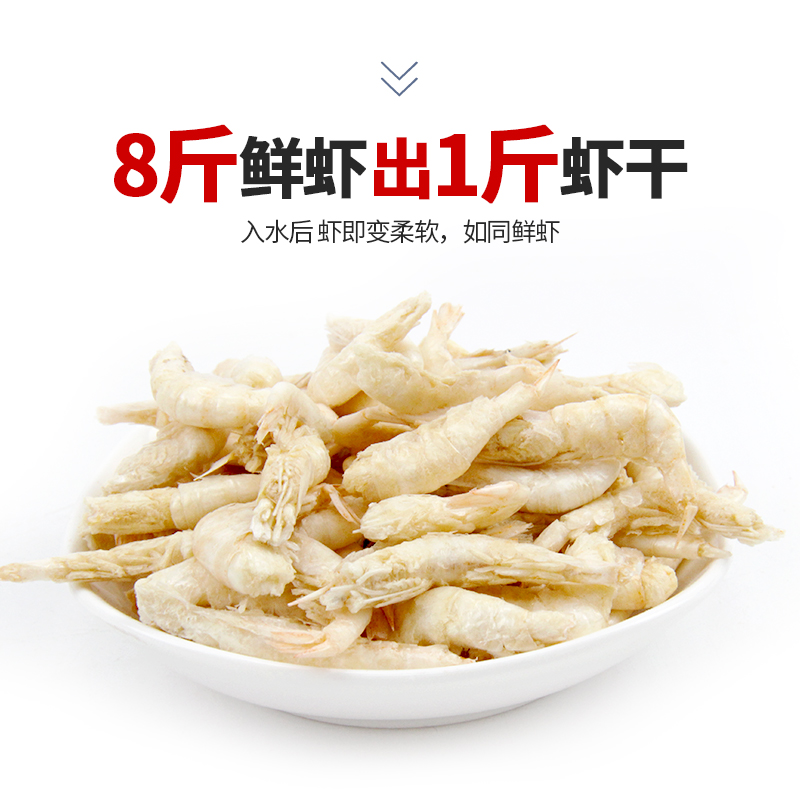 鱼食银龙鱼饲料虾干血鹦鹉鱼饲料罗汉招财地图发财鱼增色鱼粮龟粮-图1