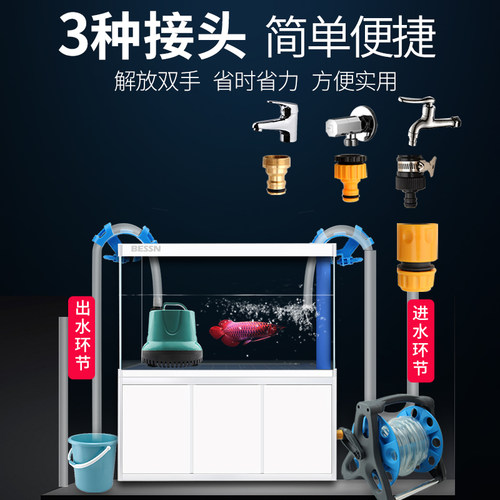 鱼缸换水神器电动吸便器清洁抽水加水吸鱼粪换水管虹吸抽水泵套装 - 图0