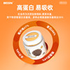 Tropical fish food freeze-dried red worms