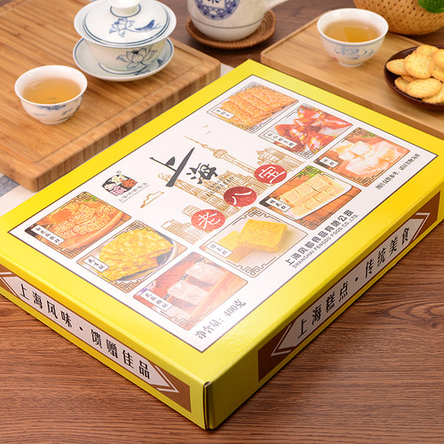 上海特产传统糕点老八样老八宝礼盒400g城隍庙字号小吃零食大礼包 - 图1