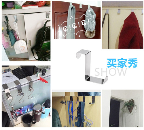 不锈钢Z型S型门后厨房柜门上挂钩免打孔宿舍上铺床门后背式挂衣钩 - 图0