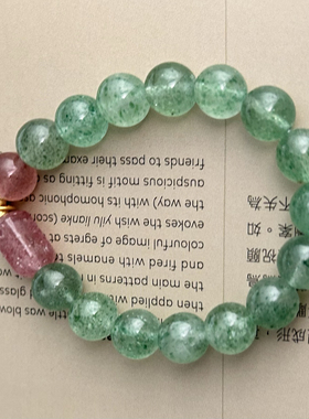 老矿绿草莓轻奢小众精致水晶手链 新中式绿色手串礼物