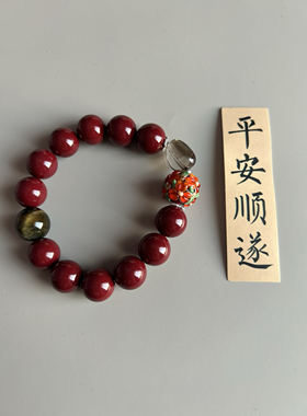 【红运】本命年转运珠琉璃花珠天然高含量朱砂紫金砂虎眼石手链