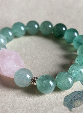 天然星光绿草莓水晶马粉渐变手串新中式国风冰种单圈弹力珠串手链