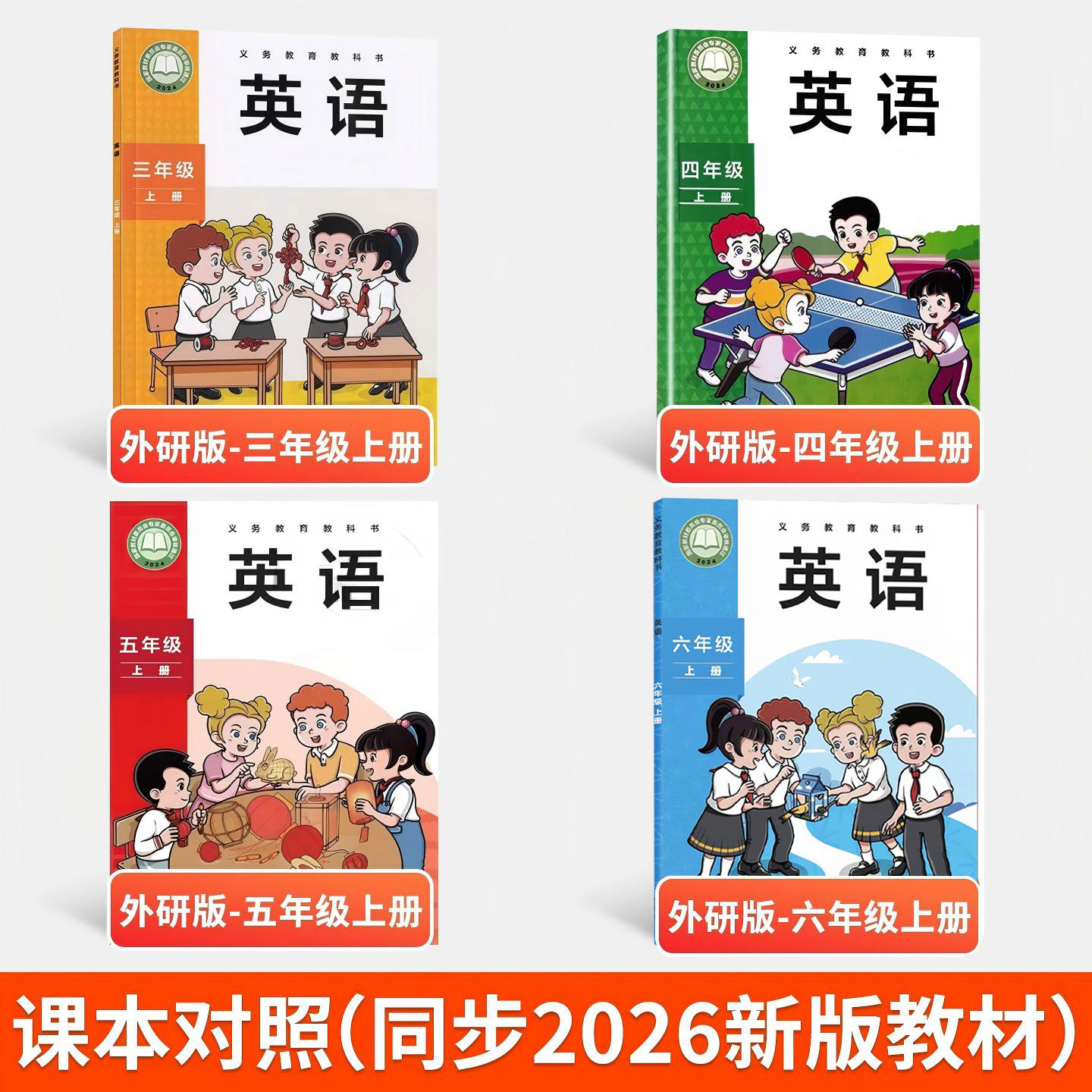 图 2