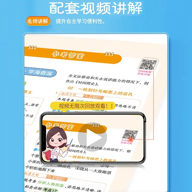 2025新版小学生阅读理解溯源法全两册语文强化阅读答题技巧阅读思路专项理解训练三四五六年级语文时文阅读答题公式答题模板