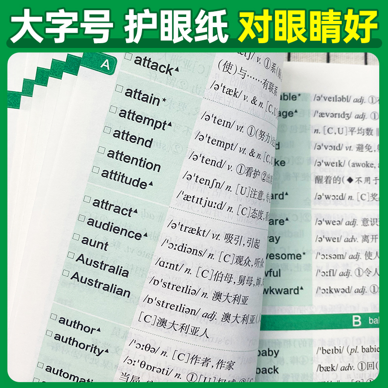 2024新版晨读晚练新课标高中英语词汇3000词+500词通用版高一高二高三高考新教材英语单词手册pass绿卡图书必修选择性必修3500词-图2