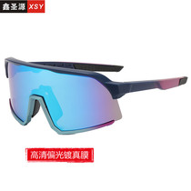 Oyan Wang 2022 New sunglasses ladies outdoor sports polarized sunglasses windproof sand riding glasses men