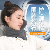 u type pillows aircraft protection neck pillows travel train hard seat travel portable u-shaped pillows for long-distance high-speed rail sleeping theorists